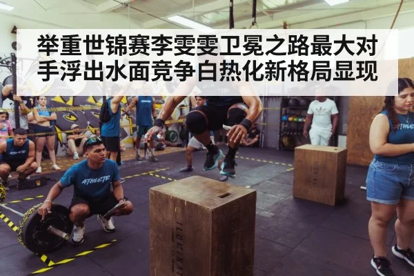 athlete training